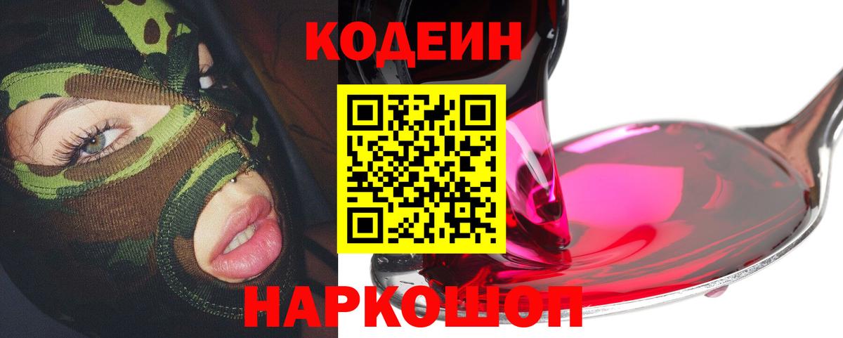 Меф МЯУ МЯУ кристаллы  COCAIN  Вход с VPN  Канабис  НБОМе  ГАШИШ  ГАШИШ  Топки  COCAIN 
