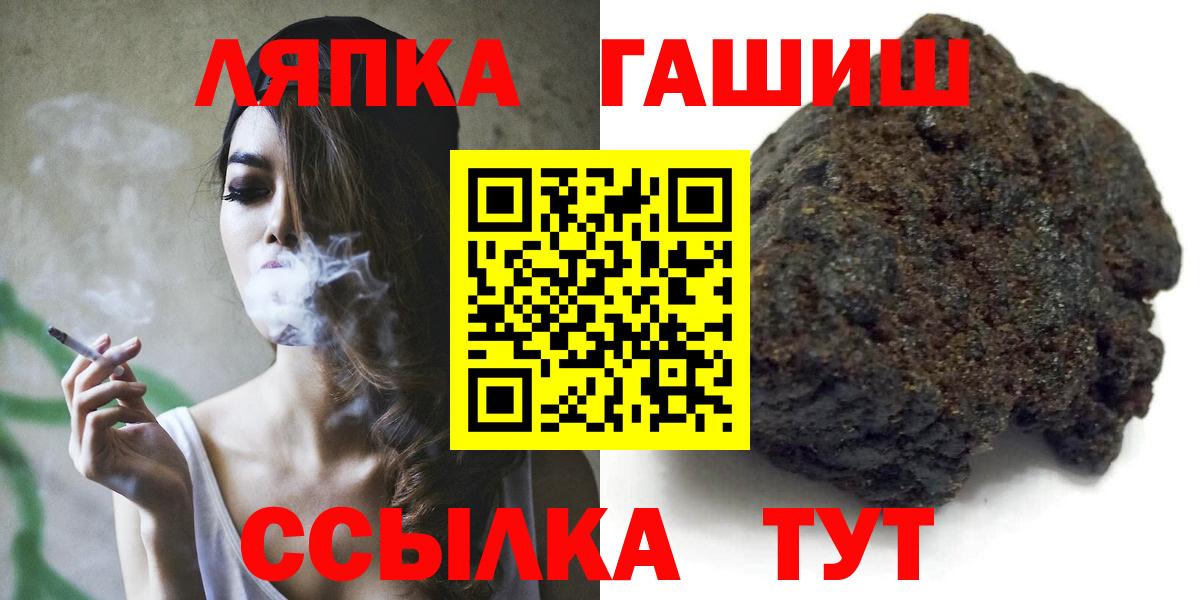 ГАШИШ гарик Топки