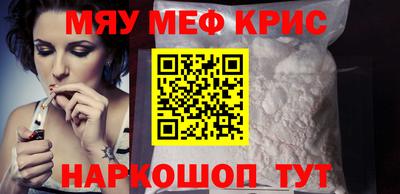 прущая мука Нягань