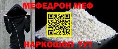 spice Обь