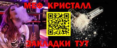 spice Обь