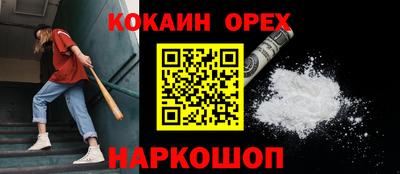 spice Обь