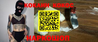 таблы Обнинск