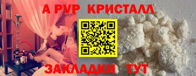 таблы Обнинск