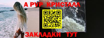 spice Обь