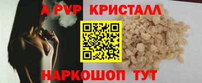 spice Обь