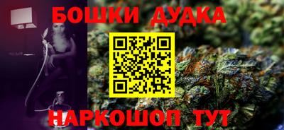 таблы Обнинск