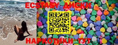 таблы Обнинск