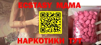 прущая мука Нягань