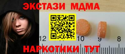 таблы Обнинск
