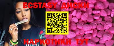 таблы Обнинск