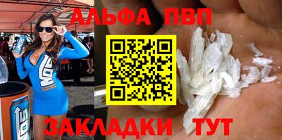таблы Обнинск