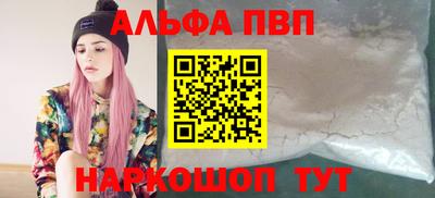 spice Обь