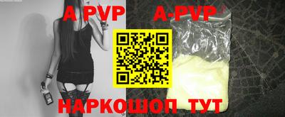 таблы Обнинск