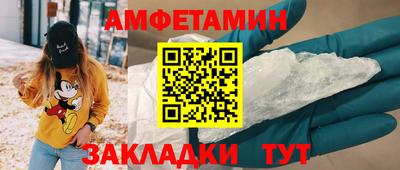spice Обь