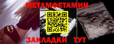 таблы Обнинск
