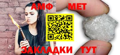 таблы Обнинск
