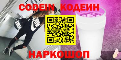 таблы Обнинск