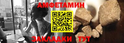 spice Обь