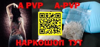 таблы Обнинск