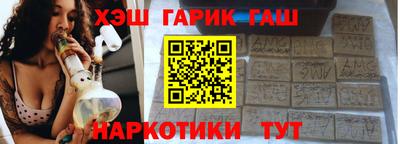 таблы Обнинск
