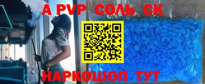 таблы Обнинск