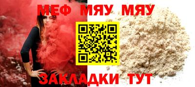прущая мука Нягань