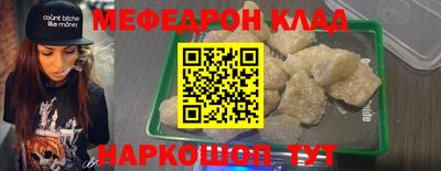 прущая мука Нягань