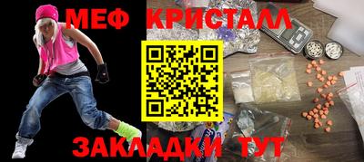 таблы Обнинск