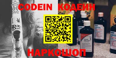 таблы Обнинск