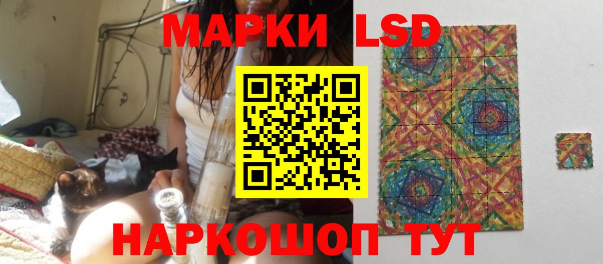 Топки  LSD-25 экстази ecstasy  Лсд 25 экстази  Вход с VPN 
