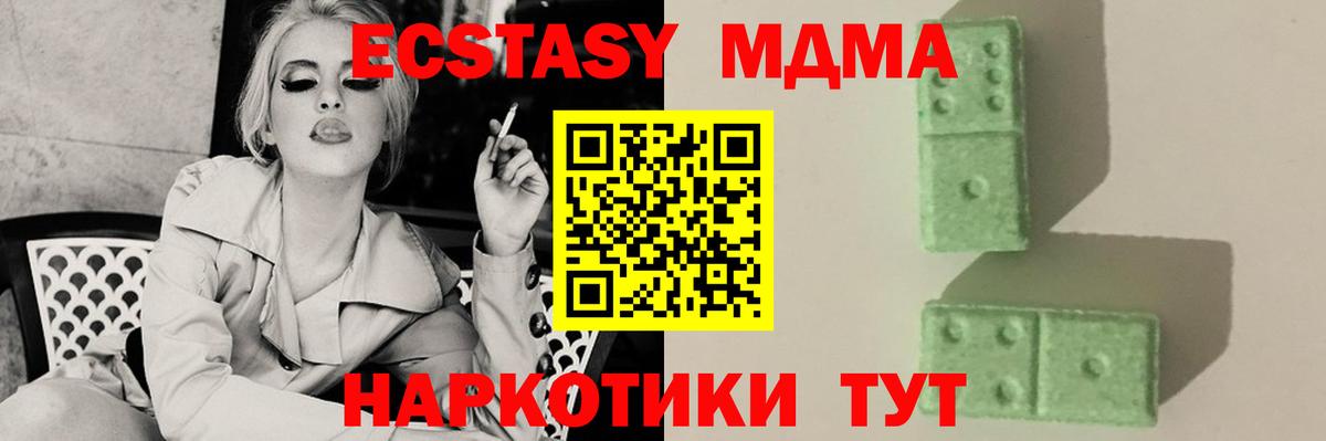 МДМА VHQ Топки