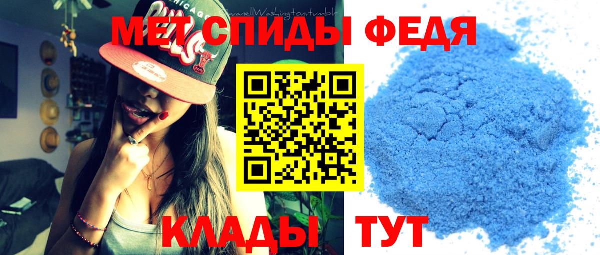 Первитин Декстрометамфетамин 99.9%  Первитин Декстрометамфетамин 99.9%  Топки  Вход с VPN 